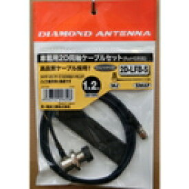 ダイアモンド 車載用同軸ケーブル 2D1SRL