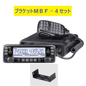アイコム IC-2730+MBF-4 セット 144/430MHzアマチュア無線機 20W