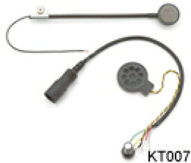ケテル ハンディー機接続セット KT−012N