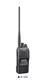 IC-S10 アイコム(ICOM) 144/430MHz デュアルバンド5W アマチュア無線機