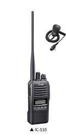 IC-S10 アイコム(ICOM) 144/430MHz デュアルバンド5W アマチュア無線機 HM-158LAセット