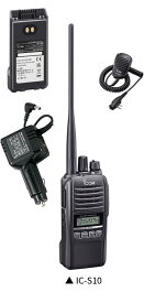 IC-S10 アイコム(ICOM) 144/430MHz デュアルバンド5W アマチュア無線機 HM-158LA+AD149H+CP12Lセット