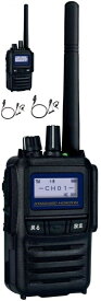 スタンダード(STANDARD) SR730 5W増波モデル デジタル(351MHz)ハンディトランシーバー イヤホンマイク2台セット