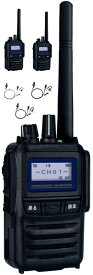 スタンダード(STANDARD) SR730 5W増波モデル デジタル(351MHz)ハンディトランシーバー イヤホンマイク3台セット