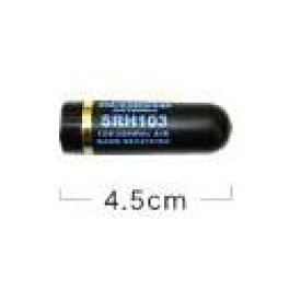 第一電波工業 エアバンド受信用アンテナ SRH103