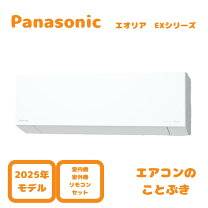 楽天市場】cs-630dex2（季節・空調家電｜家電）の通販