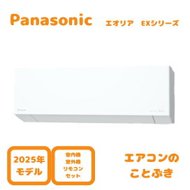 楽天市場】 家庭用エアコン > 主に14畳用(4.0kW) > パナソニック 