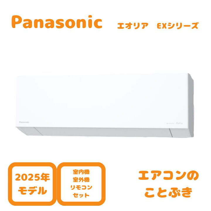 楽天市場】【1111円引きクーポン】 【在庫あり】 パナソニック 