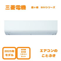 楽天市場】エアコン 三菱 6．3kwの通販