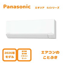 楽天市場】panasonic 5．6kwの通販