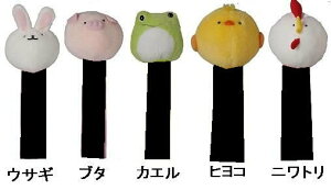 ɂɂy  wbhJo[ tFAEFCEbhp