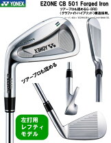 楽天市場】ヨネックス ゴルフ レフティの通販