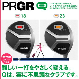 【女性用・レディースモデル】PRGR/プロギアQ/キューフェアウェイウッド・ユーティリティ(35000)/受注生産