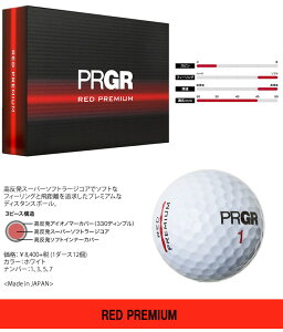 プロギア ゴルフ ボールの人気商品 通販 価格比較 価格 Com プロギア ゴルフ ボールの人気商品 通販 価格比較 価格 Com