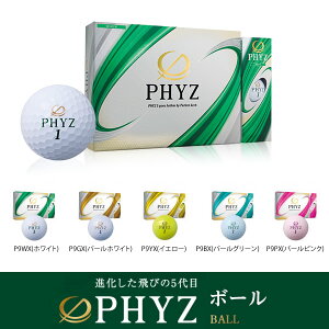 ���u���a�X�g���S���tPHYZ/�t�@�C�Y(2019) �{�[�� 1�_�[�X