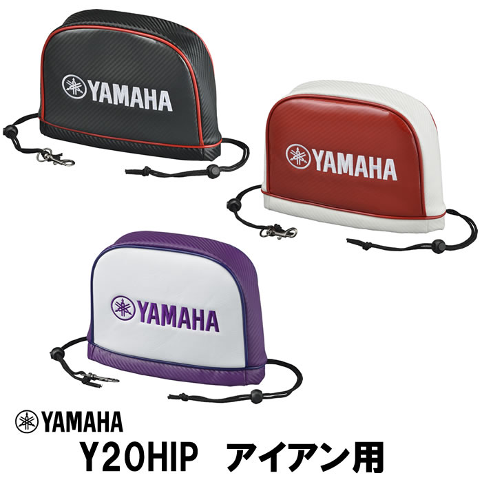 ヤマハ ヘッドカバー Y20HIP 【高品質】 アイアン用 高品質新品