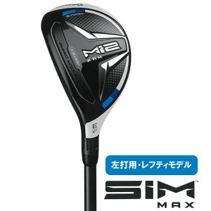 【左打用レフティ】[2020] テーラーメイド SIM MAX RESCUE/ シム マックス レスキュー[日本仕様] カーボン
