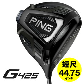 楽天市場 短尺ドライバーの通販