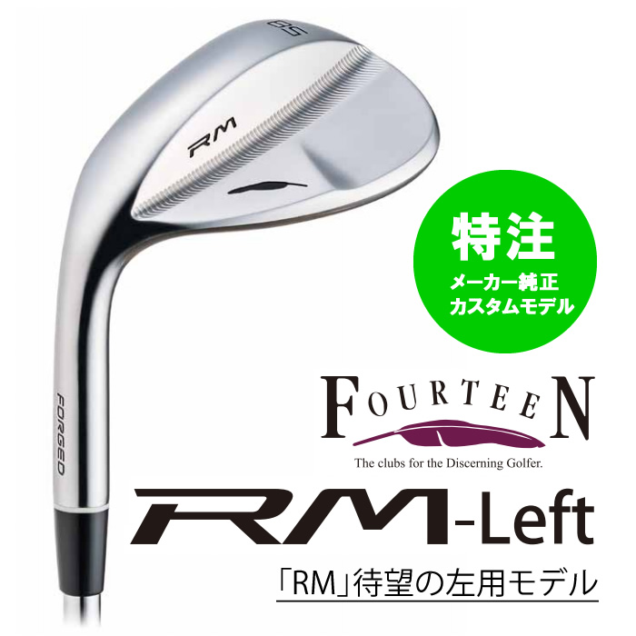 THE ALL NEW RM Wedge!   フォーティーン RM-Left WEDGE RM4 ウェッジ スチール 25000