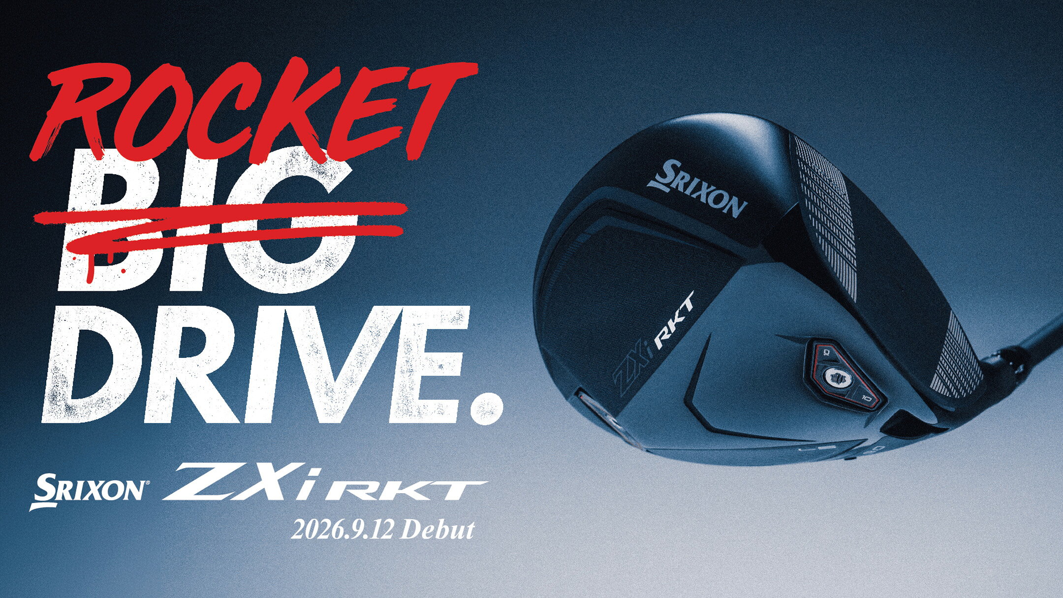 【2026年9月12日発売】スリクソン ZXi シリーズ