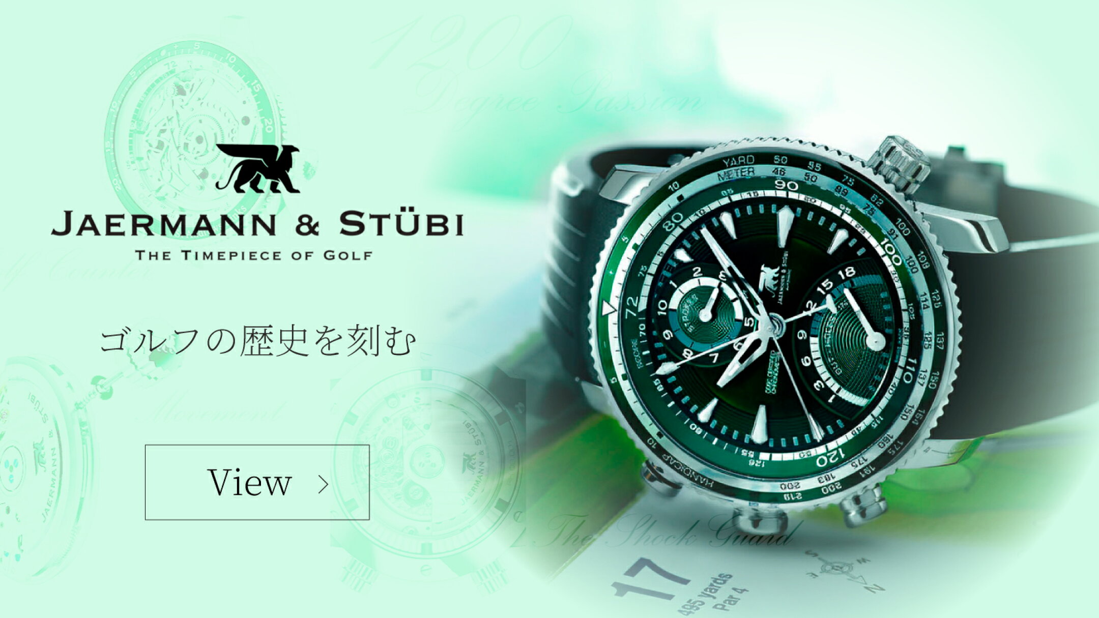 ヤーマン&ストゥービ ゴルフ専用時計