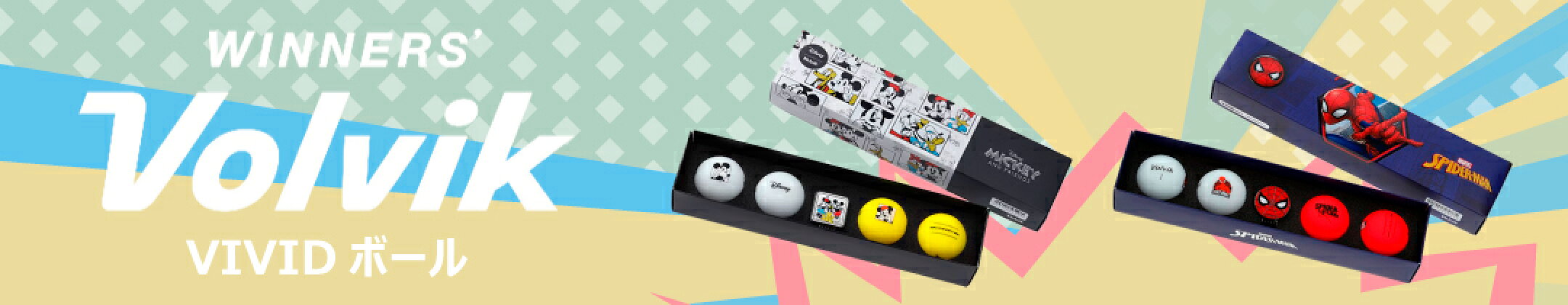 volvik VIVIDボール PACK 3.0 シリーズ Desneyキャラクターコラボボール