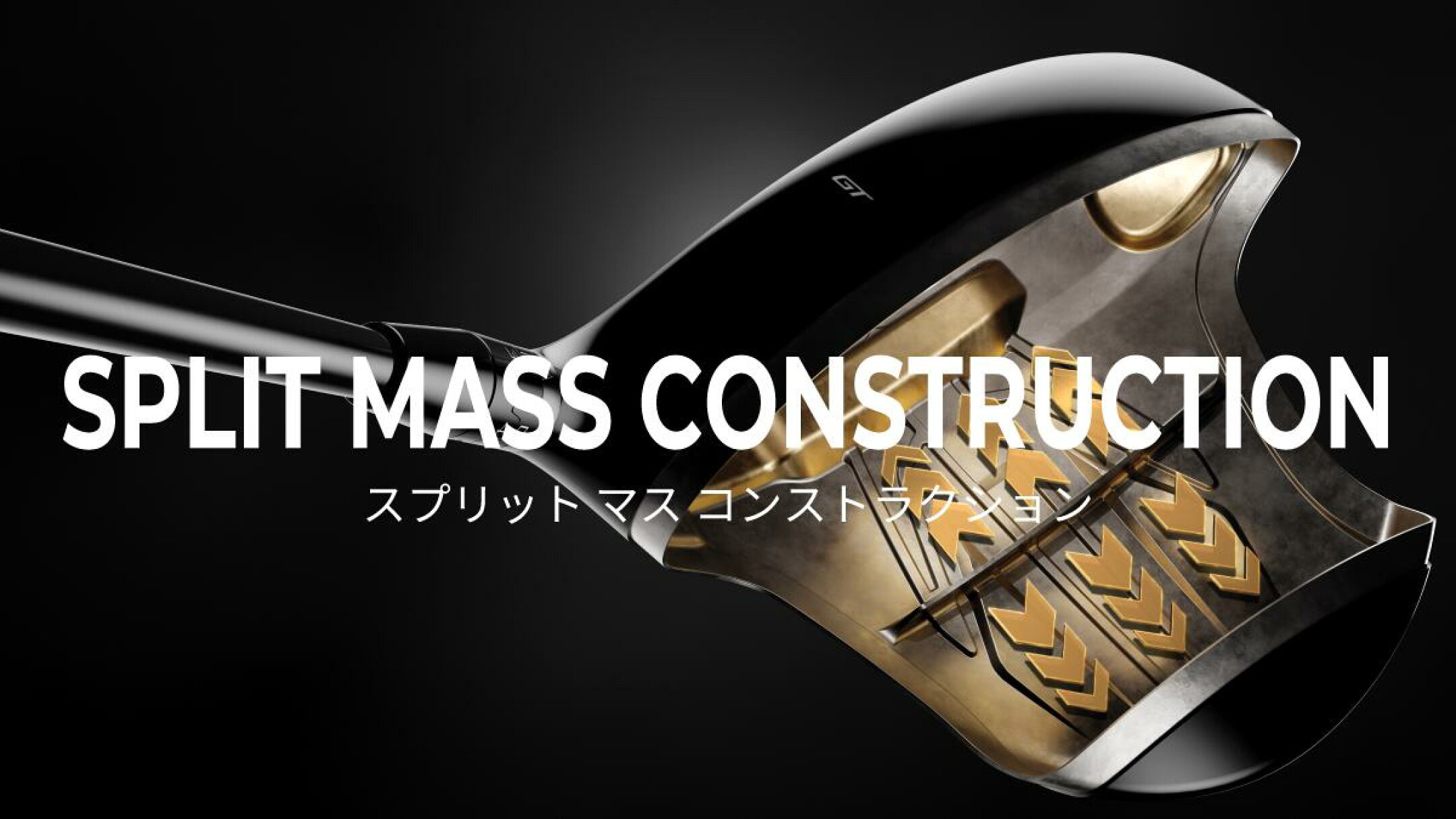 SPLIT MASS CONSTRUCTION