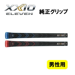 XXIO 11pyYzObv _bv@[NVI11/Cu GRIP