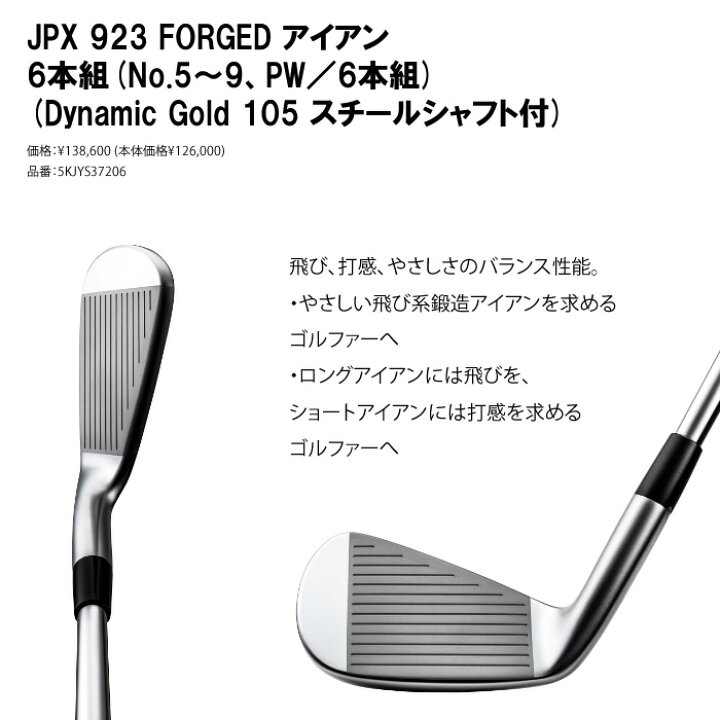 楽天市場】【左打用・レフティモデル】2022 MIZUNO ミズノ JPX 923 