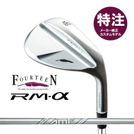 【カスタムモデル】フォーティーン RM-α(アルファ)ウェッジ AMT TOUR WHITEスチールシャフト(29000)