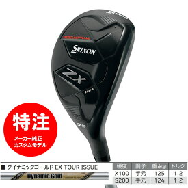 【スーパーSALE開催！6月4日20時~11日までポイントアップ中！】【カスタム】2022 ダンロップ スリクソン SRIXON ZX Mk II HYBRID ハイブリッド Dynamic EX TOUR ISSUE スチールシャフト