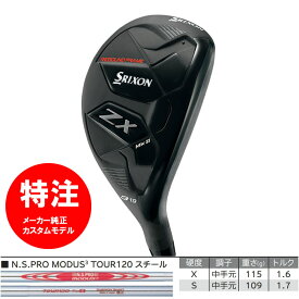 【スーパーSALE開催！6月4日20時~11日までポイントアップ中！】【カスタム】2022 ダンロップ スリクソン SRIXON ZX Mk II HYBRID ハイブリッド N.S.PRO MODUS3 TOUR 120 スチールシャフト