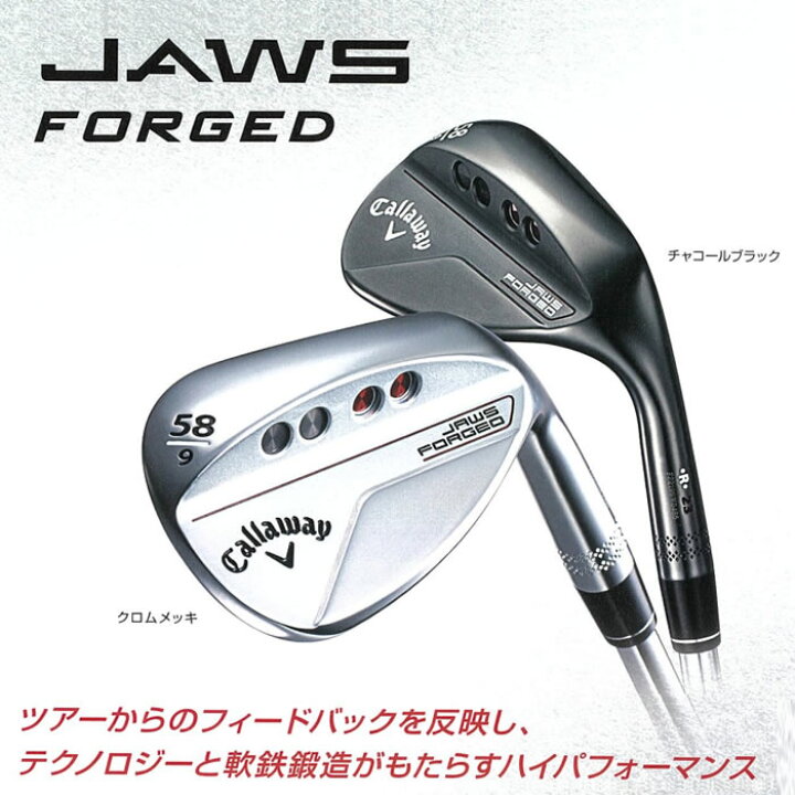 楽天市場】2023 キャロウェイゴルフ JAWS FORGED WEDGE ジョーズ 