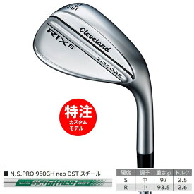 【カスタムモデル】2023 クリーブランド RTX6 ZIPCORE ウェッジ N.S.PRO 950GH neo DST スチール(21000)人気 おすすめ 2023年 新作 最新 送料無料