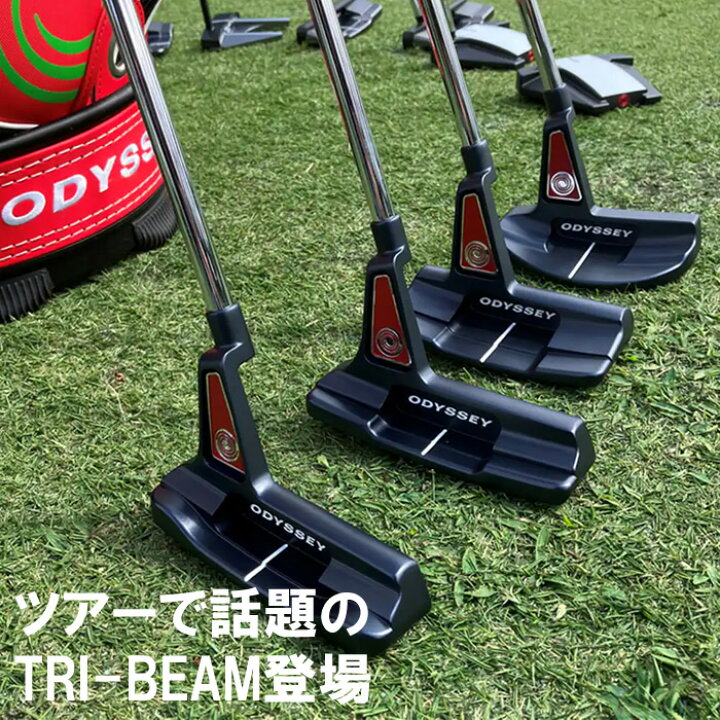楽天市場】【SALE 在庫限り】2023 ODYSSEY オデッセイ パター TRI-BEAM 