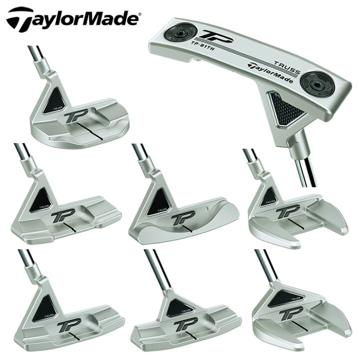 楽天市場】2023 テーラーメイド TP TRUSS ティーピー トラス パター  