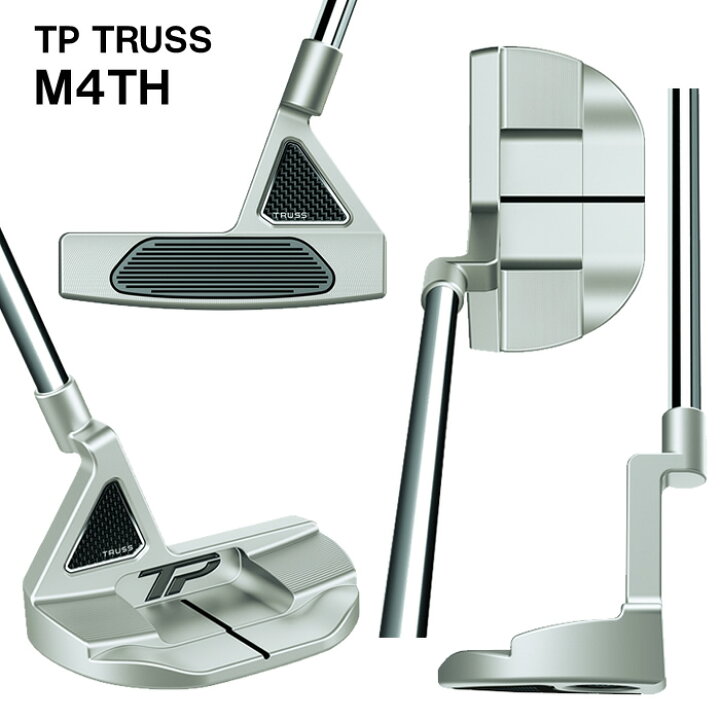 楽天市場】2023 テーラーメイド TP TRUSS ティーピー トラス パター 