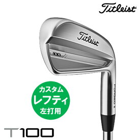 （レフティモデル・左打用）（カスタム）2023 タイトリスト Titleist T100 単品アイアン(日本仕様)(IRON)おすすめ 2023年 新作 最新 送料無料