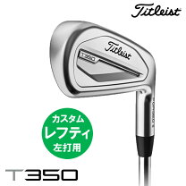 楽天市場】タイトリスト t300 レフティーの通販 