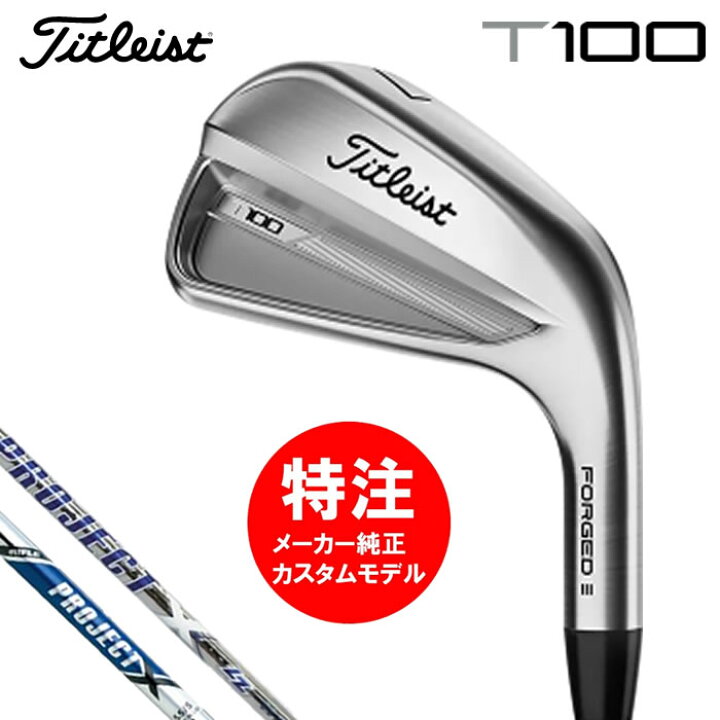 楽天市場】（カスタムモデル）2023 タイトリスト Titleist T100 