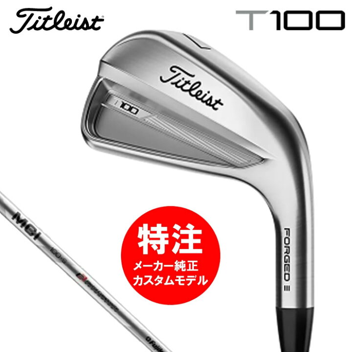 楽天市場】（カスタムモデル）2023 タイトリスト Titleist T100 