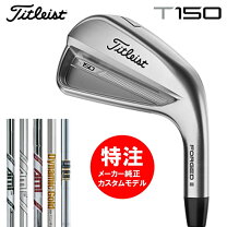 楽天市場】8本セット（ブランドタイトリスト）（アイアン｜メンズ 
