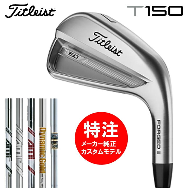 楽天市場】（カスタムモデル）2023 タイトリスト Titleist T150 