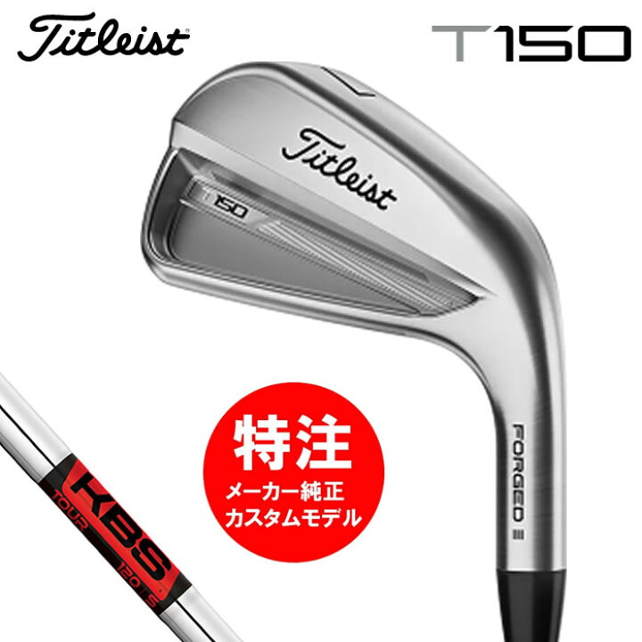 楽天市場】（カスタムモデル）2023 タイトリスト Titleist T150 