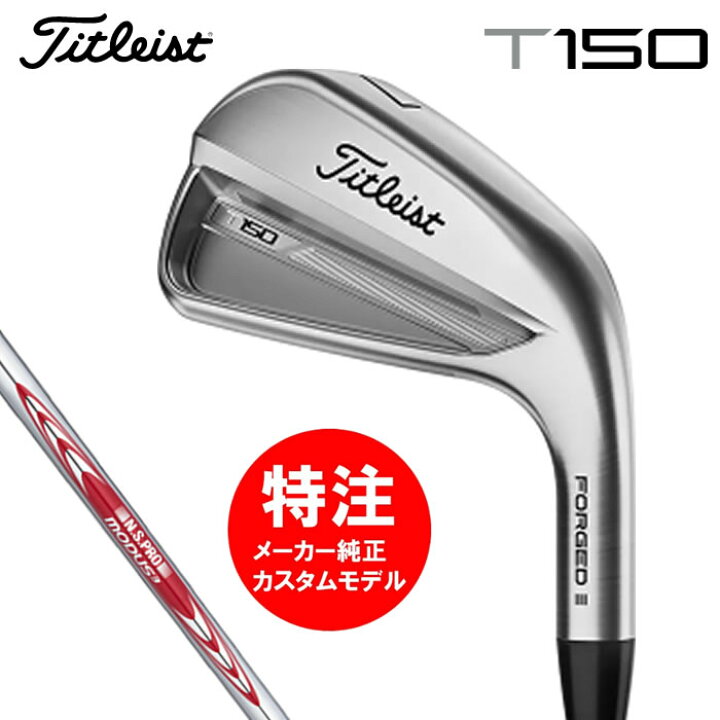 楽天市場】（カスタムモデル）2023 タイトリスト Titleist T150 