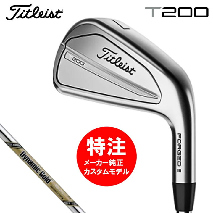 楽天市場】（カスタムモデル）2023 タイトリスト Titleist T200 