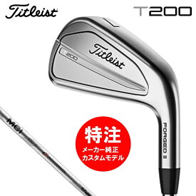 【お買い物マラソン期間中　必見ポイントアップ中！】（カスタムモデル）2023 タイトリスト Titleist T200 アイアンセット6本組(#5-#9,Pw)～7本組(#5-W)(日本仕様)フジクラMCI 100(IRON)おすすめ 2023年 新作 最新 送料無料