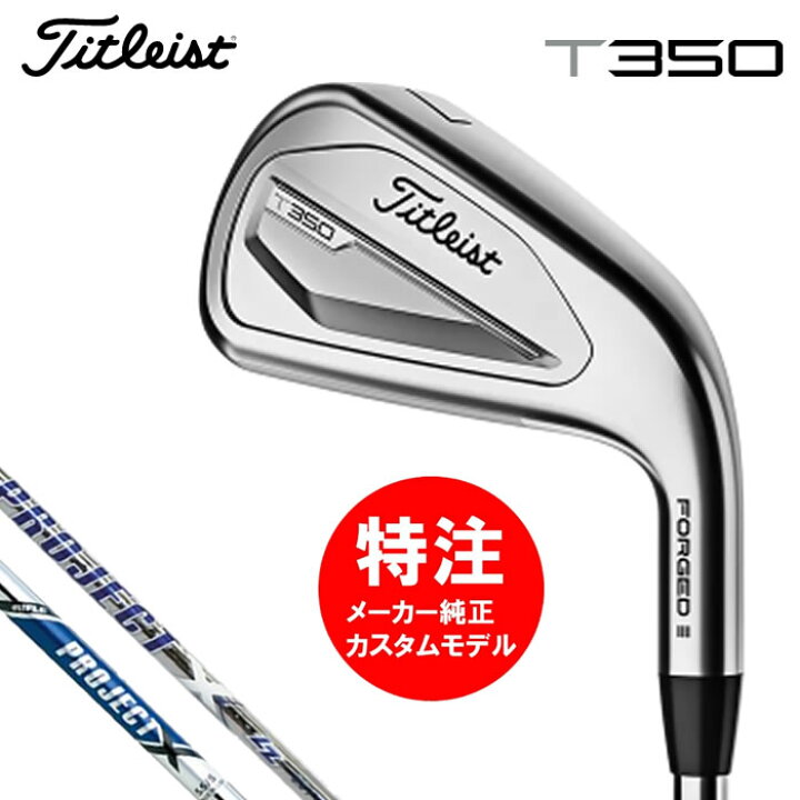 楽天市場】（カスタムモデル）2023 タイトリスト Titleist T350 