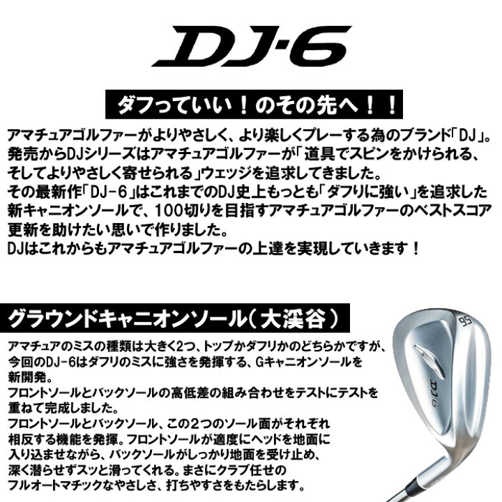 楽天市場】（左打用・レフティモデル）2023 フォーティーン DJ-6 