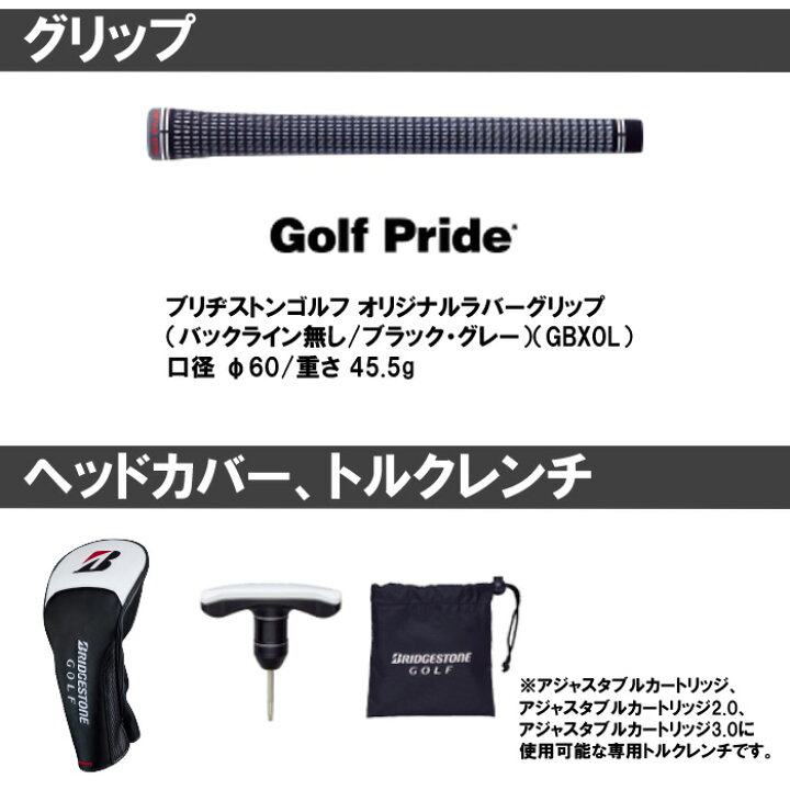 楽天市場】2023 ブリヂストン B1STドライバー BRIDGESTONE B1ST DRIVER 